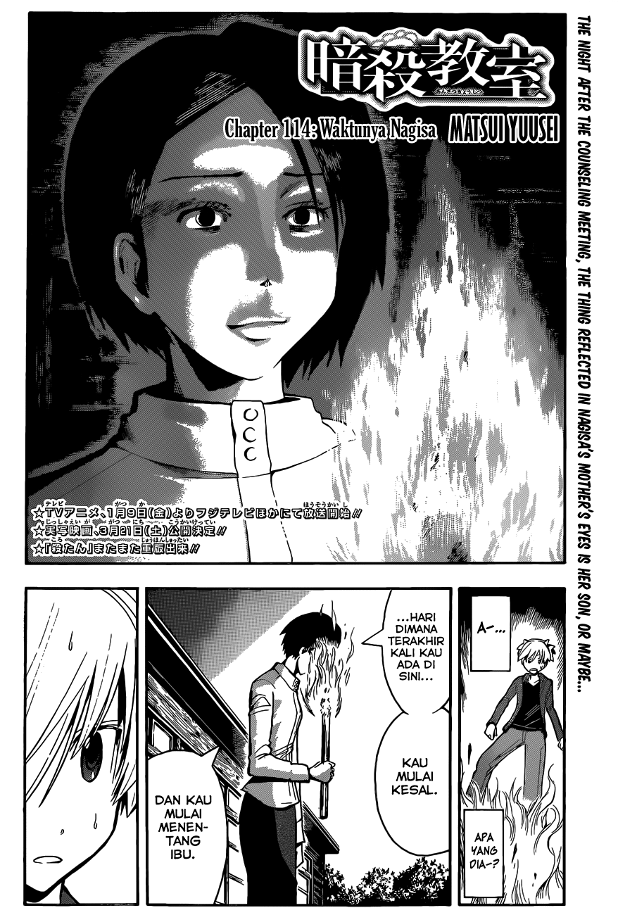 Ansatsu Kyoushitsu Chapter 114