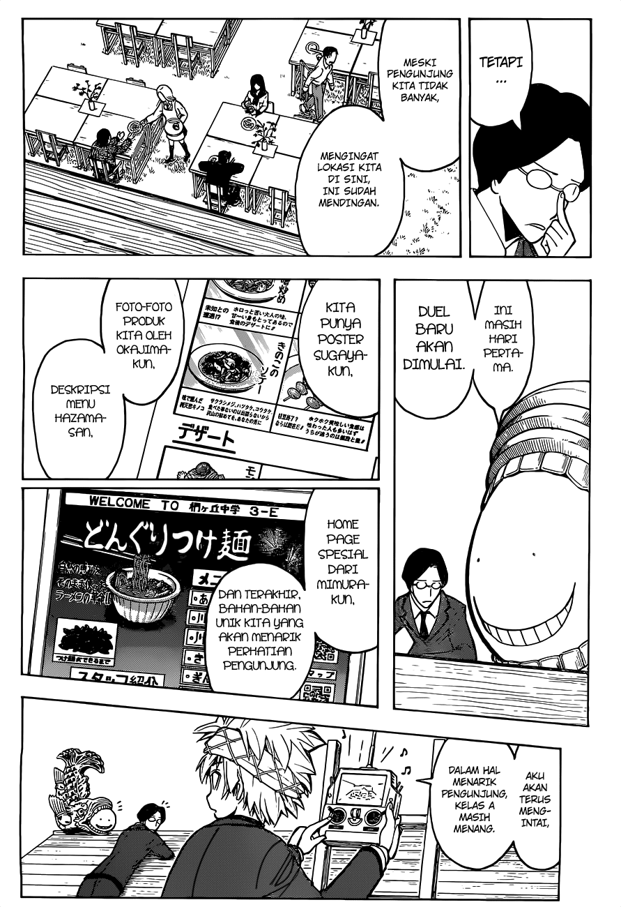 Ansatsu Kyoushitsu Chapter 116