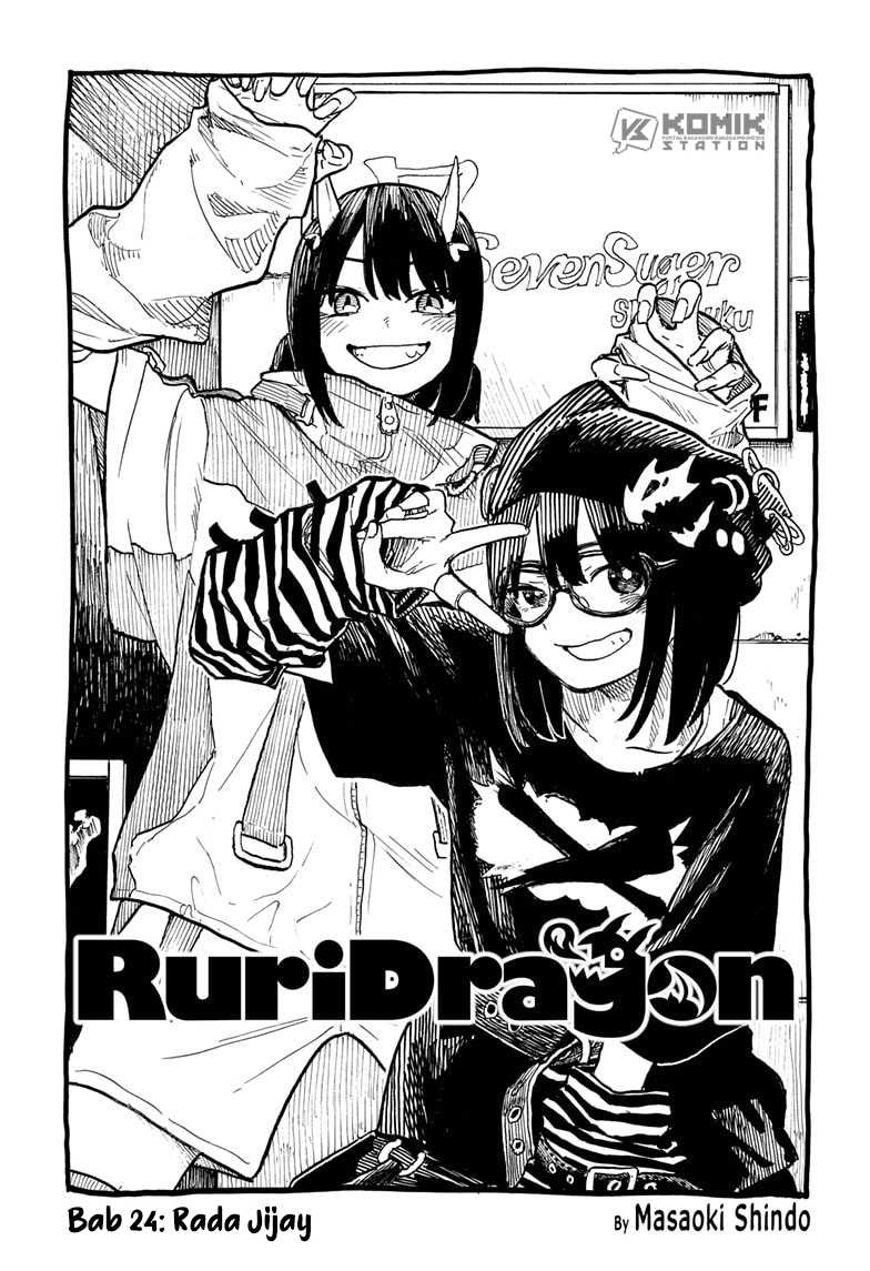 Ruri Dragon Chapter 24