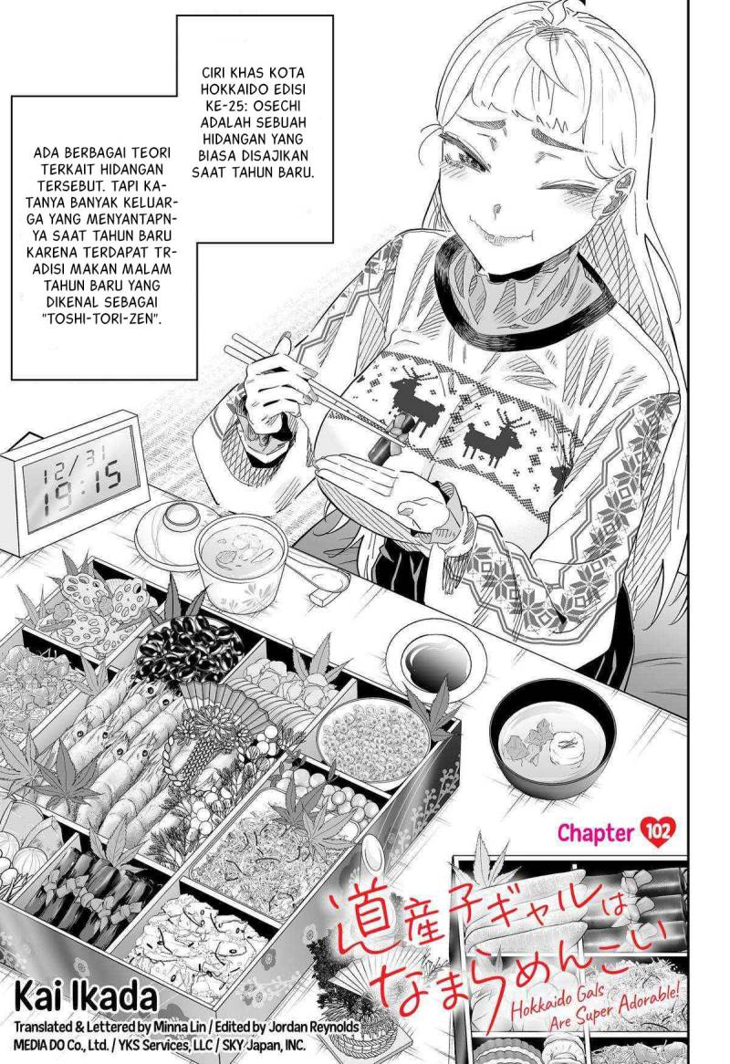 Dosanko Gyaru Is Mega Cute Chapter 102