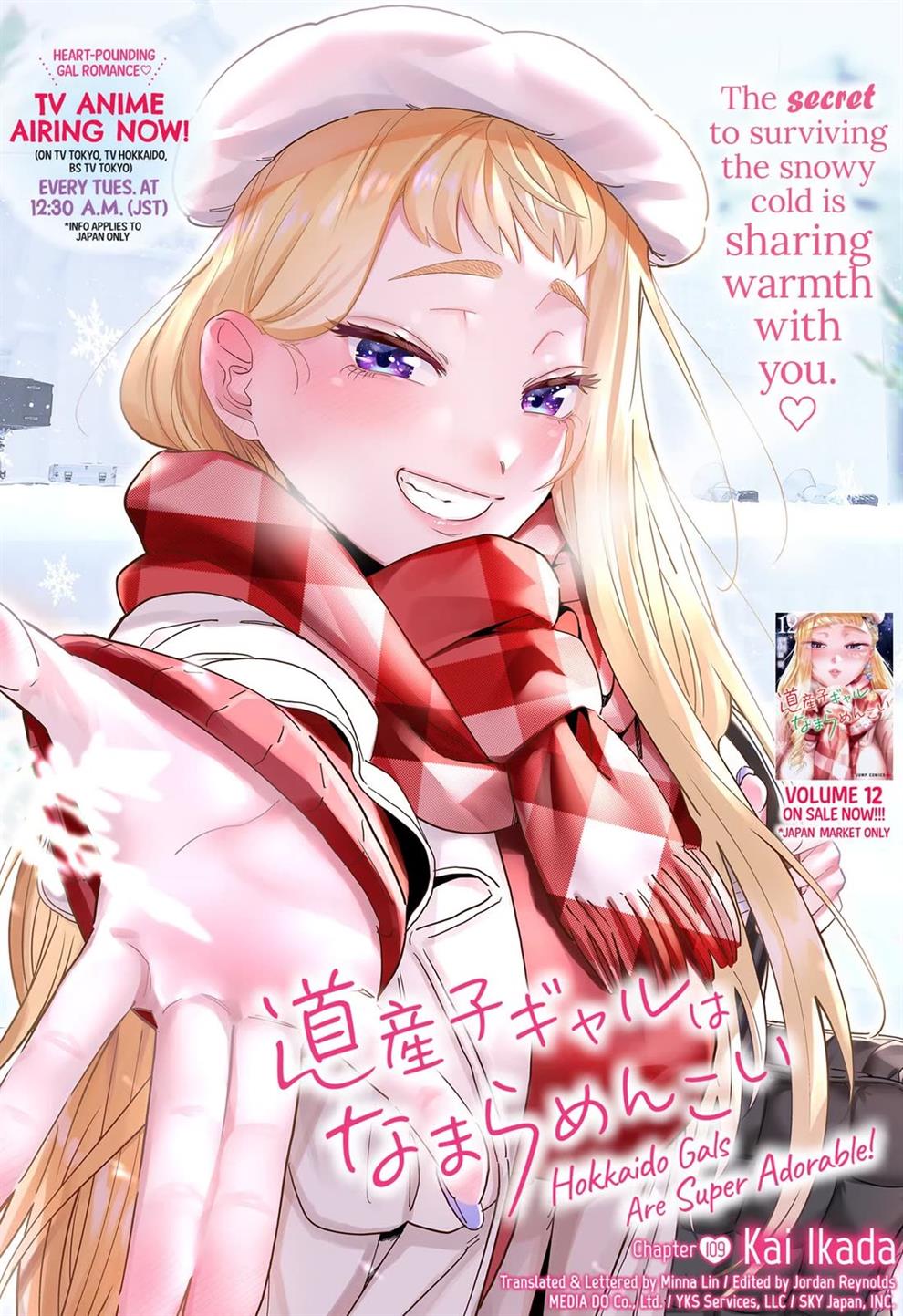 Dosanko Gyaru Is Mega Cute Chapter 109