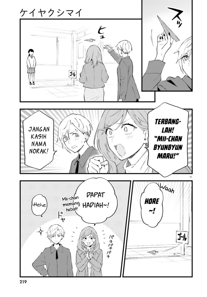 Keiyaku Shimai Chapter 12