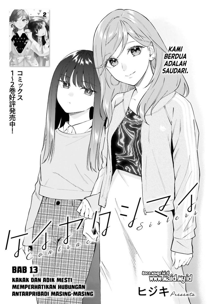 Keiyaku Shimai Chapter 13