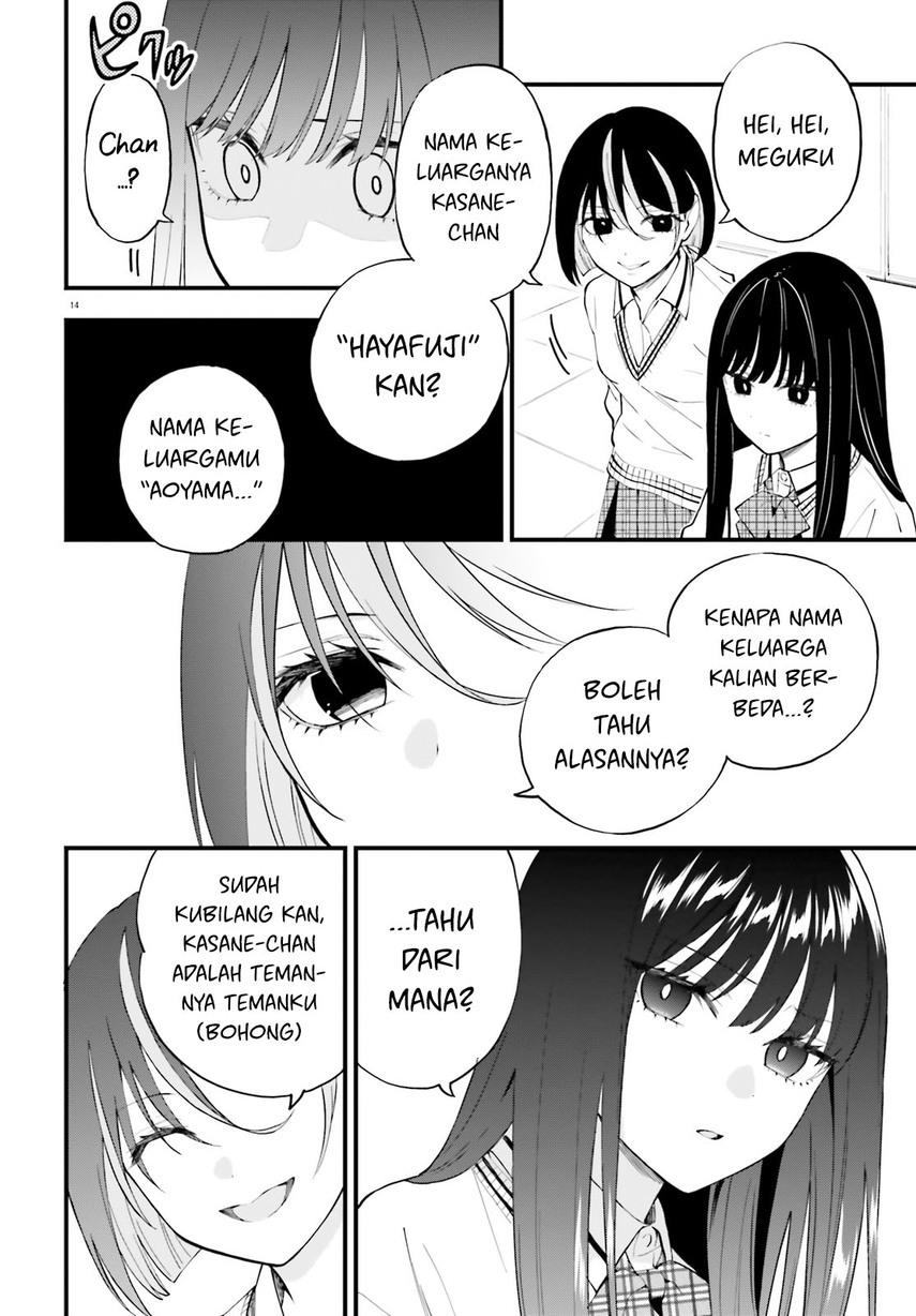 Keiyaku Shimai Chapter 13