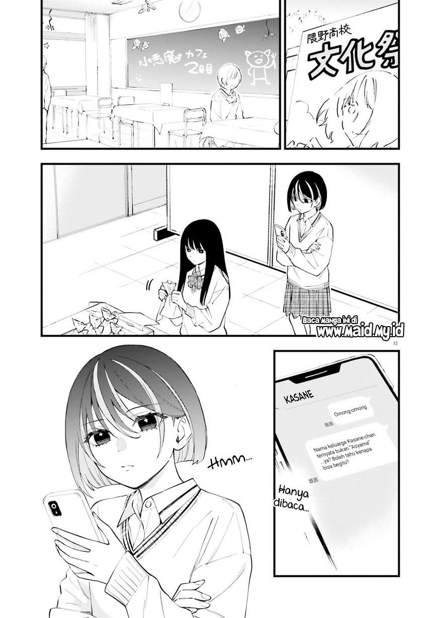 Keiyaku Shimai Chapter 13