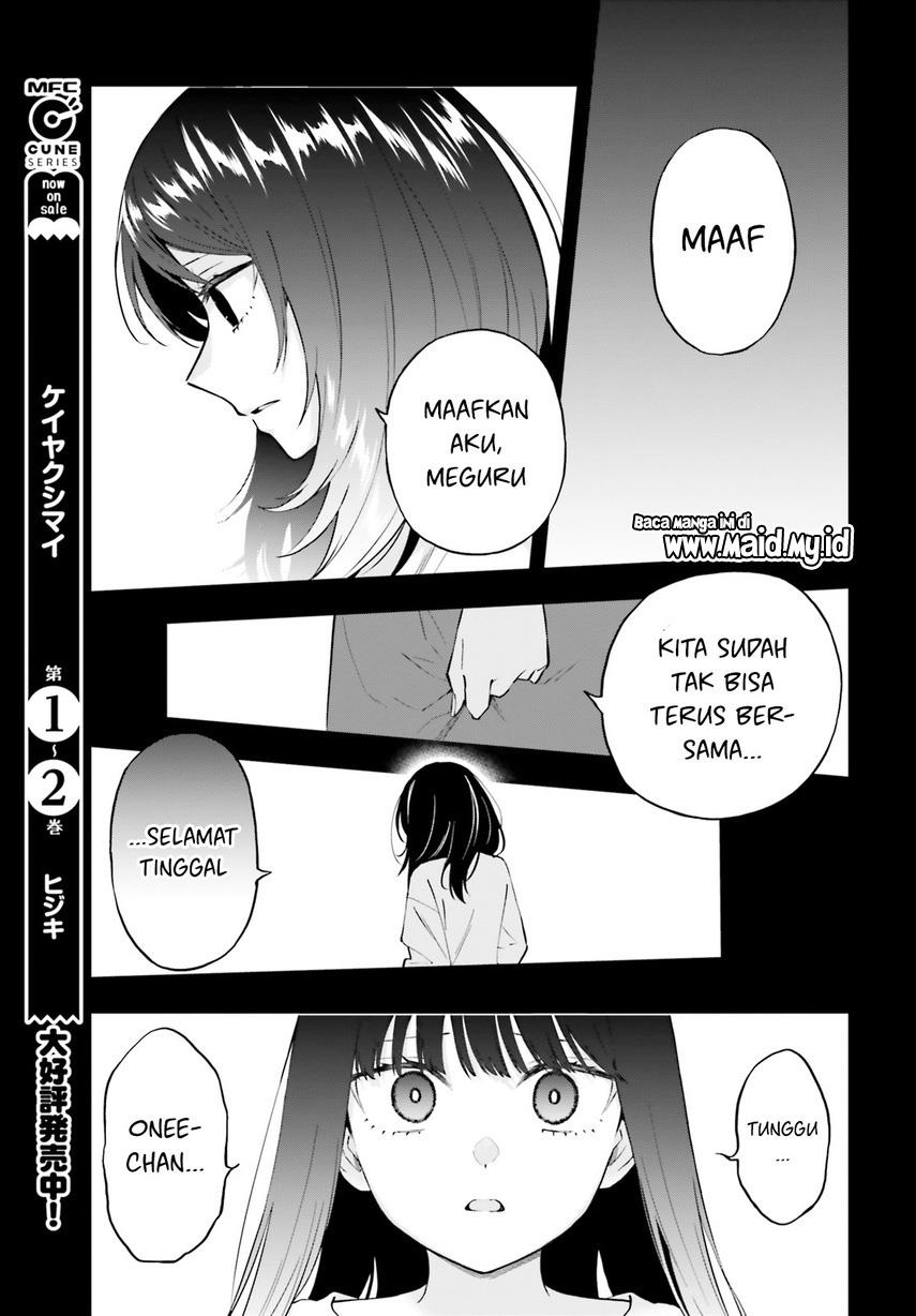 Keiyaku Shimai Chapter 14.5