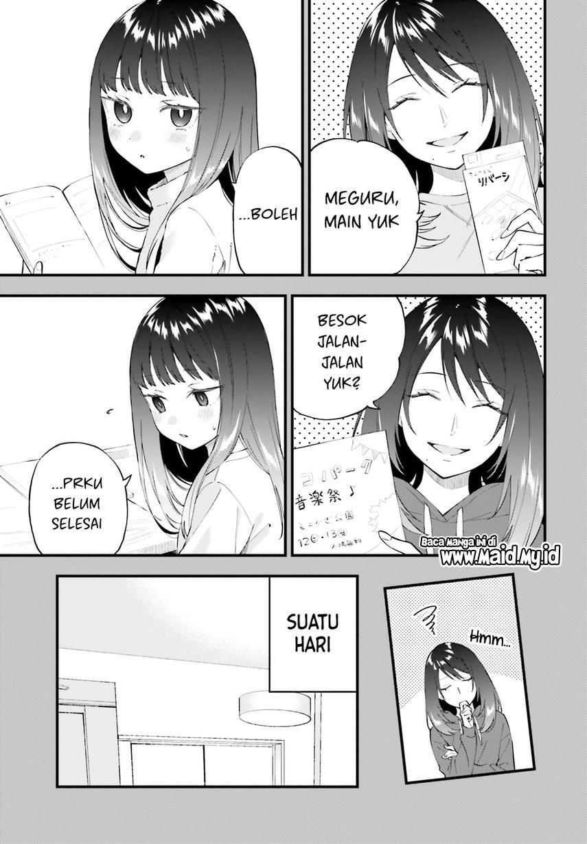 Keiyaku Shimai Chapter 14.5