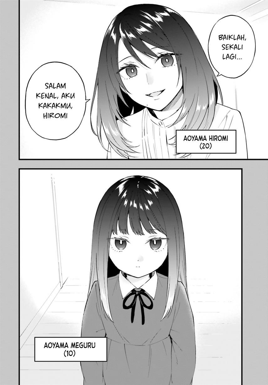 Keiyaku Shimai Chapter 14