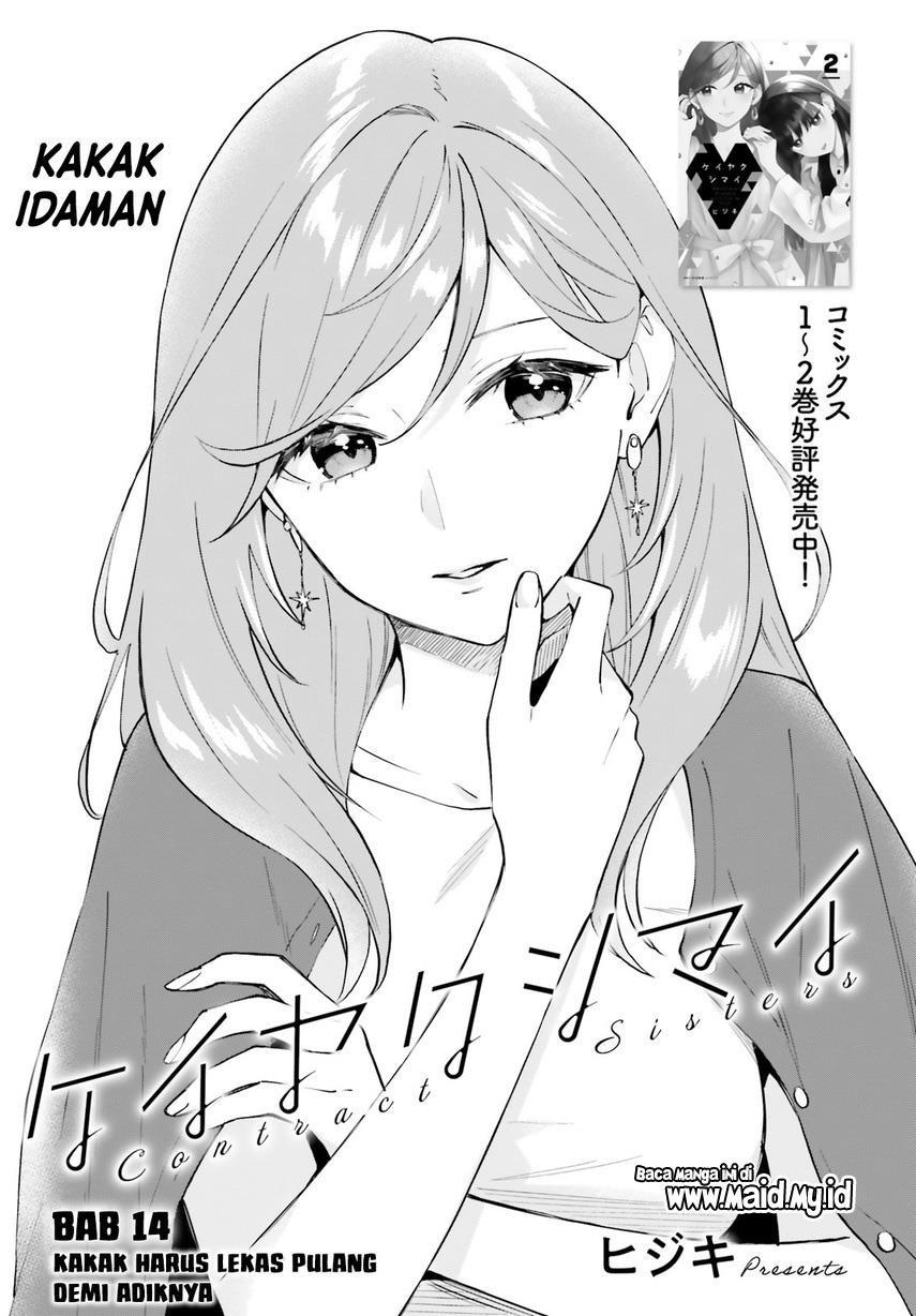 Keiyaku Shimai Chapter 14