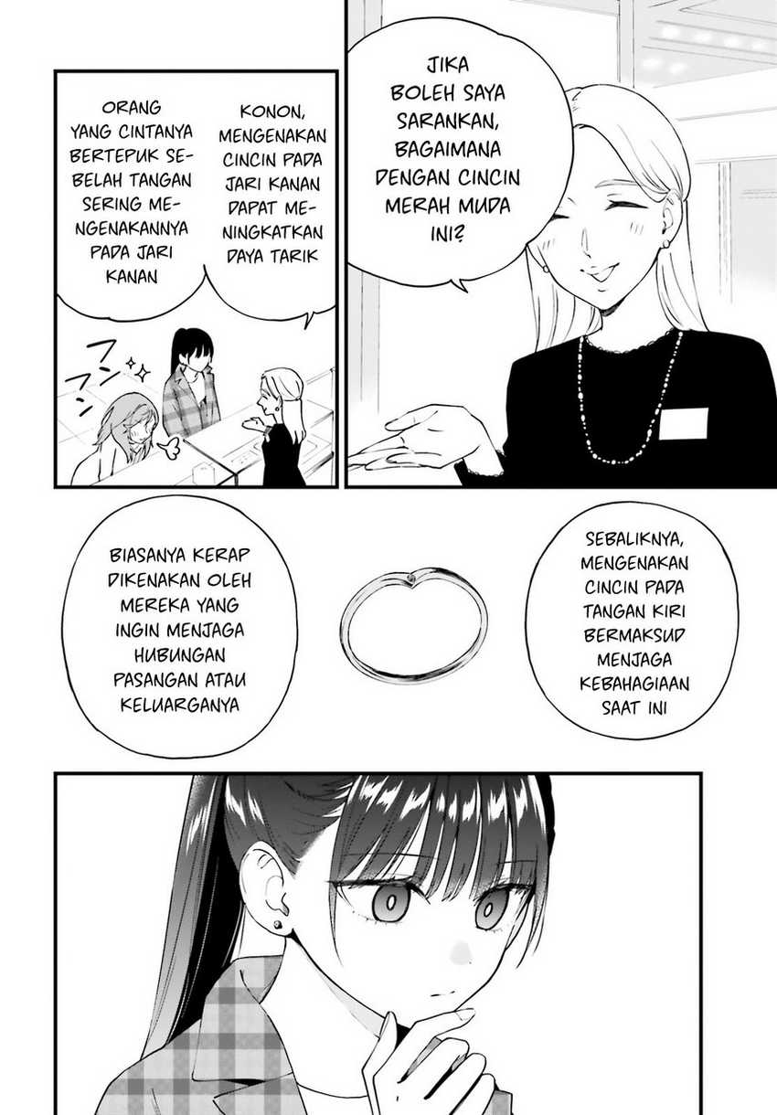 Keiyaku Shimai Chapter 15