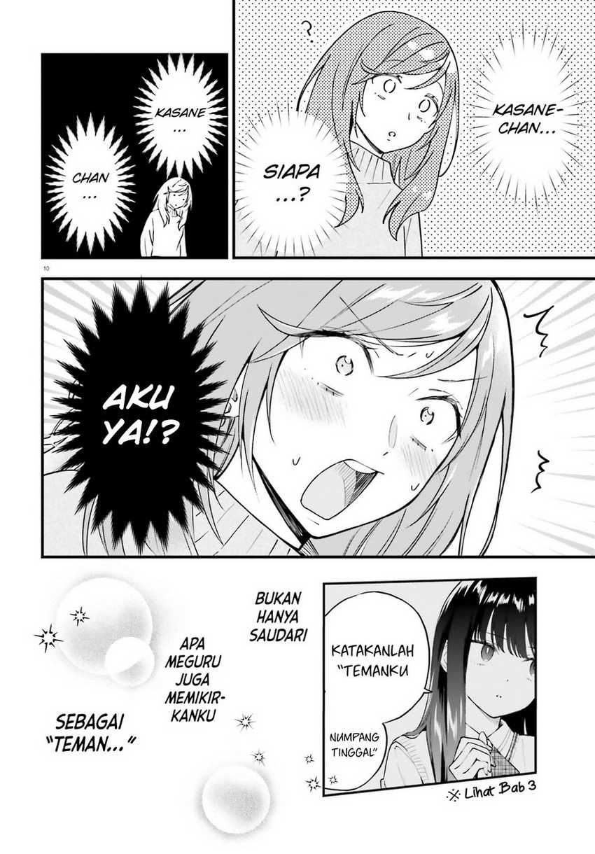 Keiyaku Shimai Chapter 15