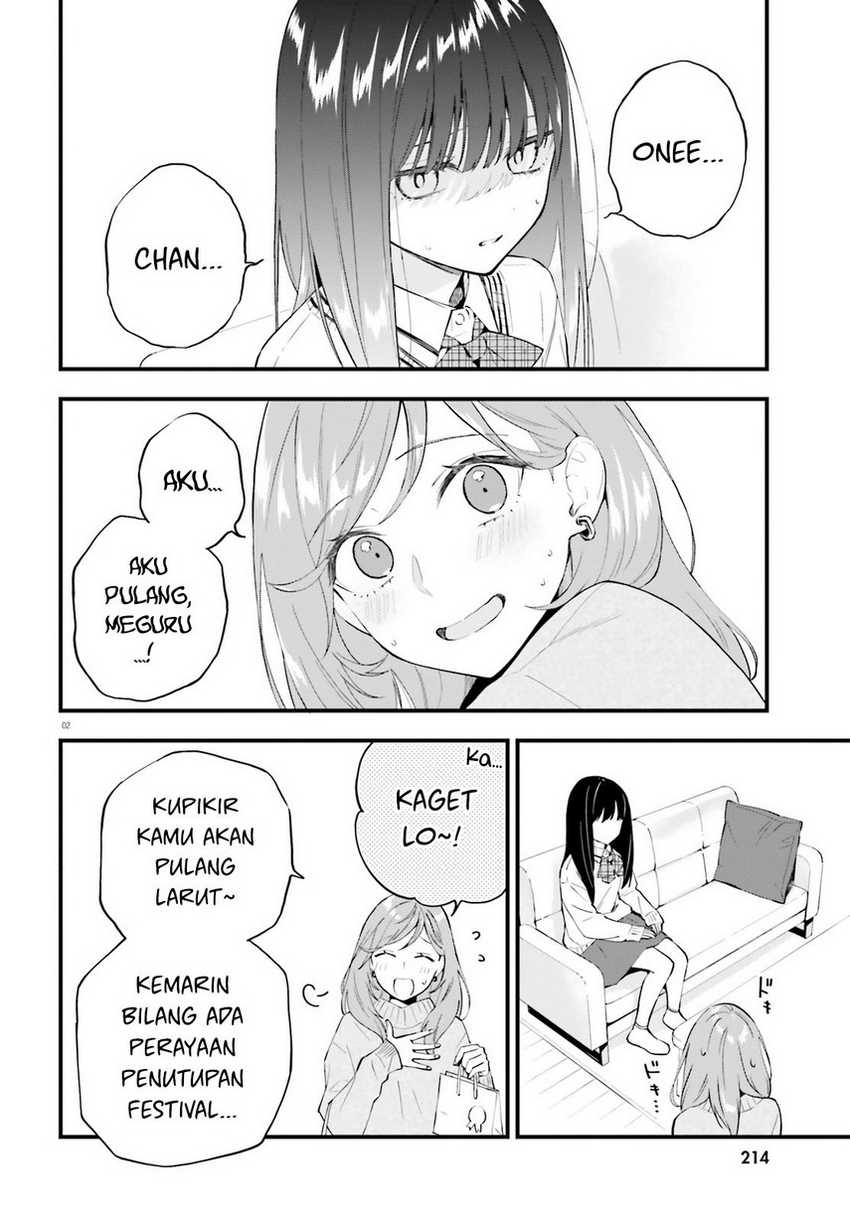 Keiyaku Shimai Chapter 15