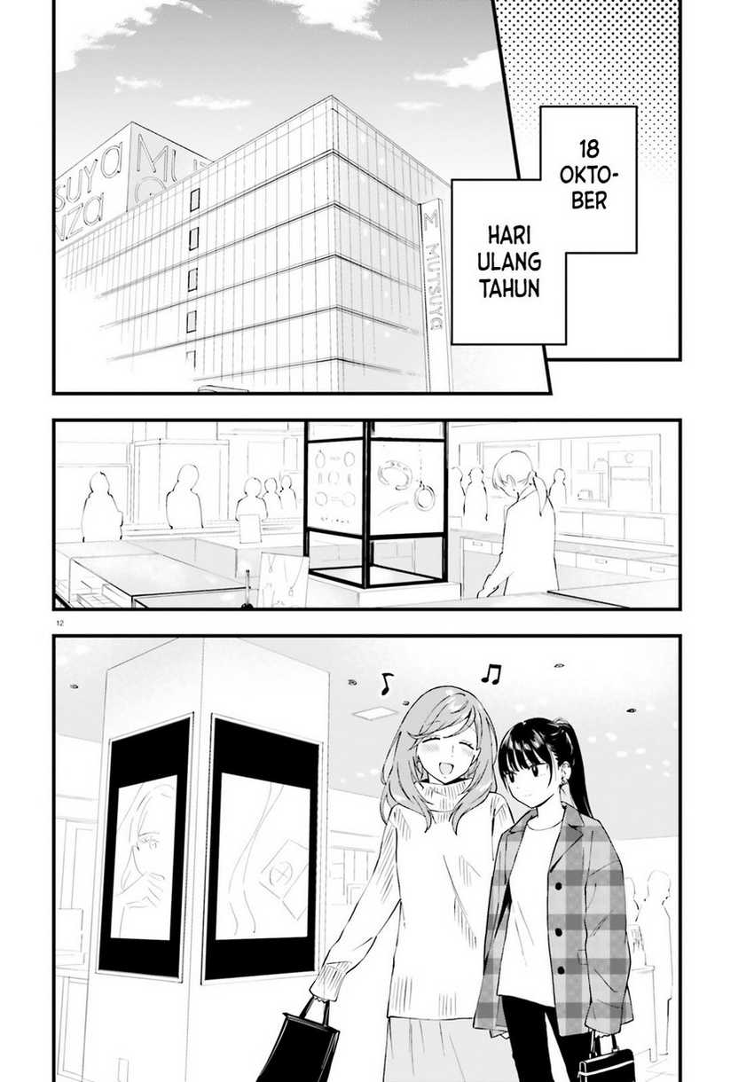 Keiyaku Shimai Chapter 15