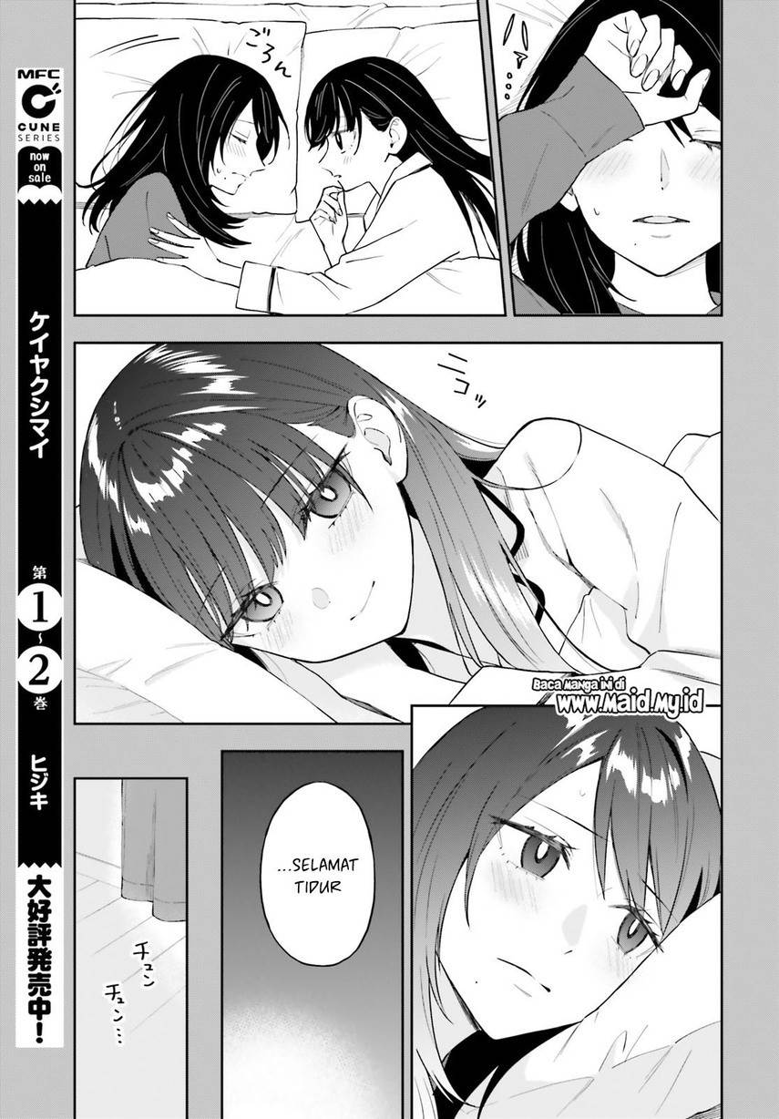 Keiyaku Shimai Chapter 16