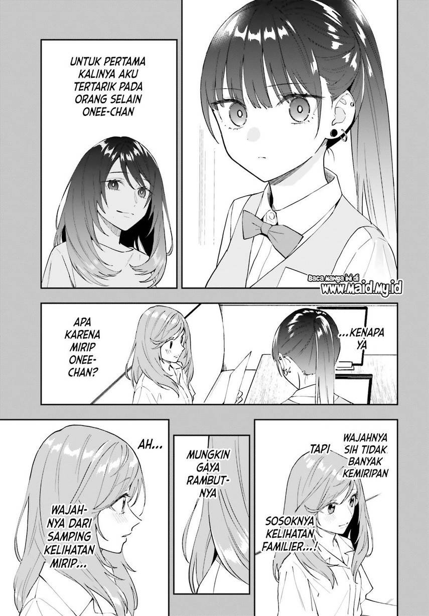 Keiyaku Shimai Chapter 16