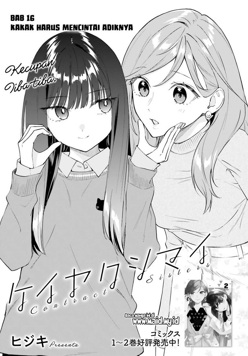 Keiyaku Shimai Chapter 16