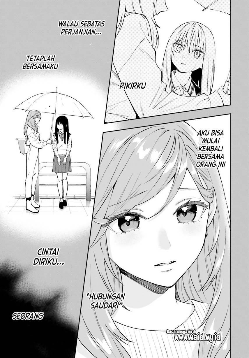 Keiyaku Shimai Chapter 16