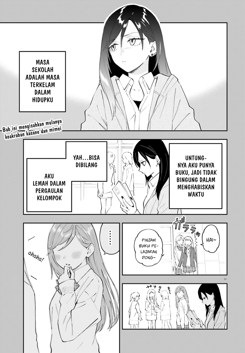 Keiyaku Shimai Chapter 18