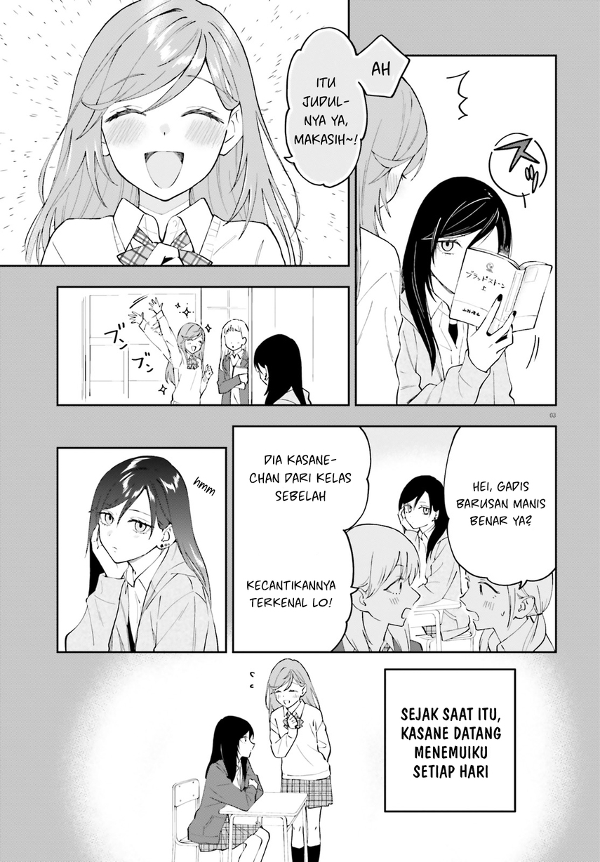 Keiyaku Shimai Chapter 18