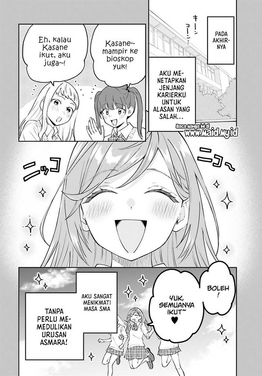 Keiyaku Shimai Chapter 19