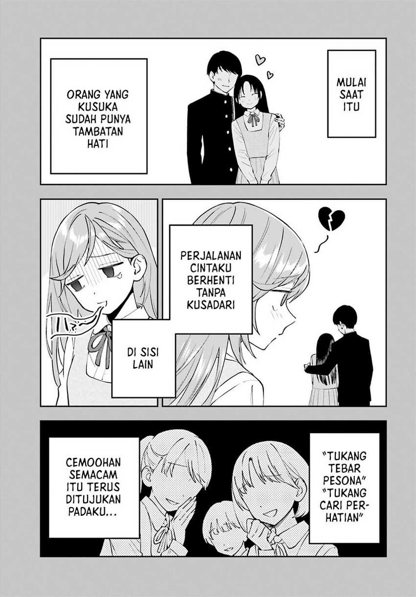 Keiyaku Shimai Chapter 19