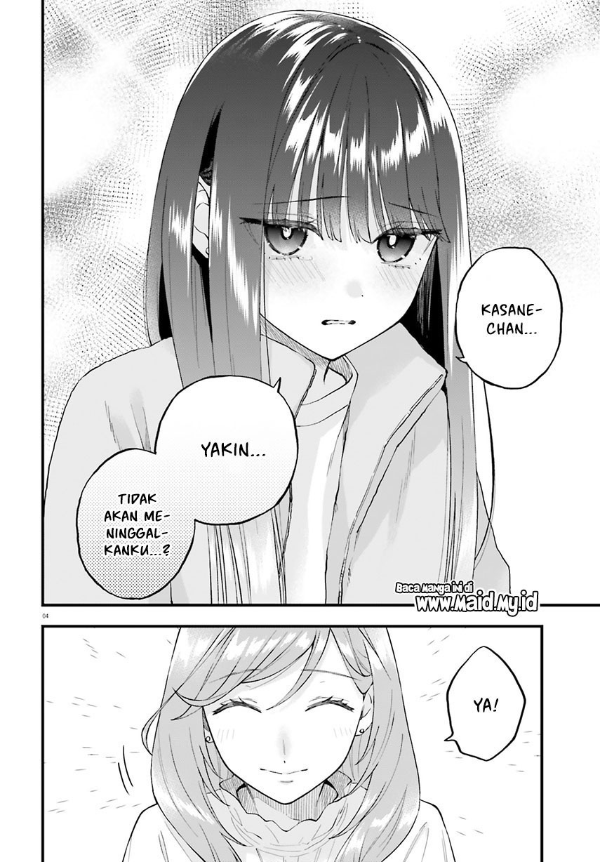 Keiyaku Shimai Chapter 20.2