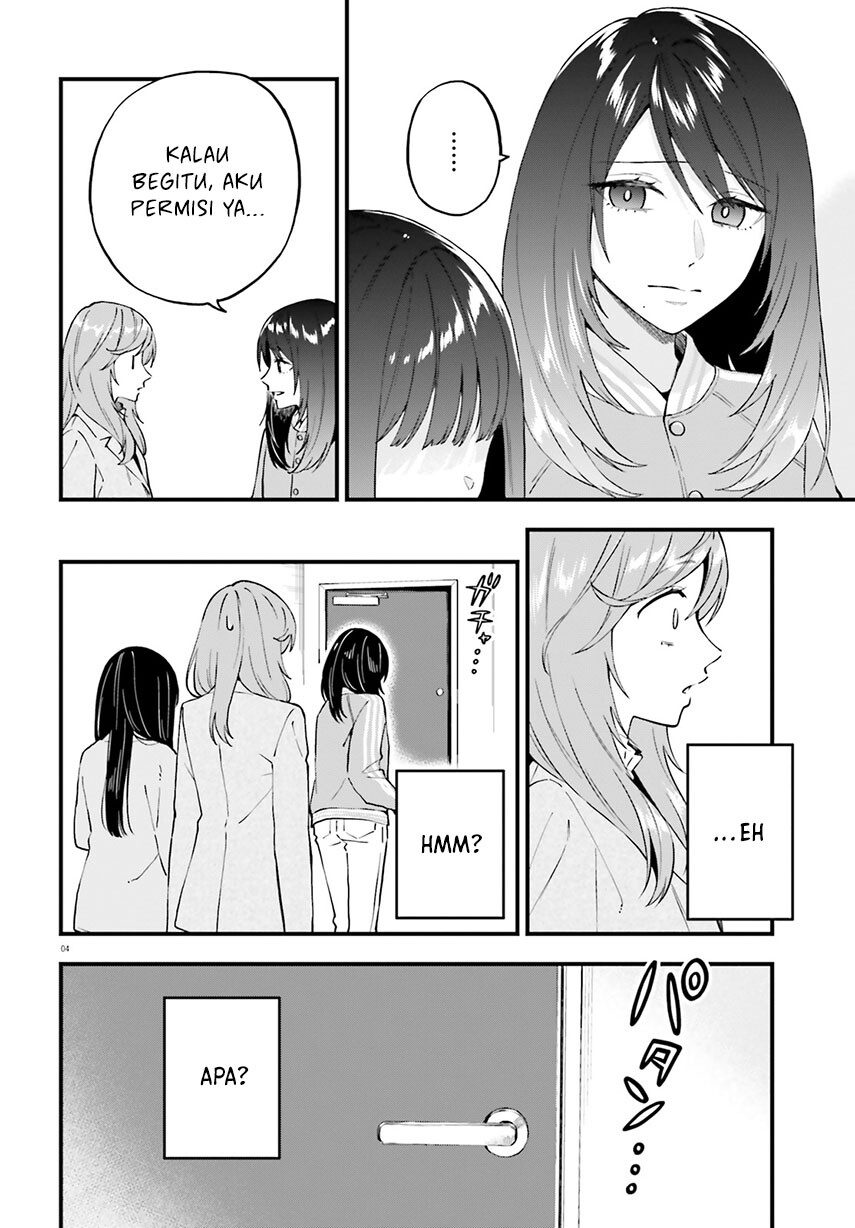 Keiyaku Shimai Chapter 20