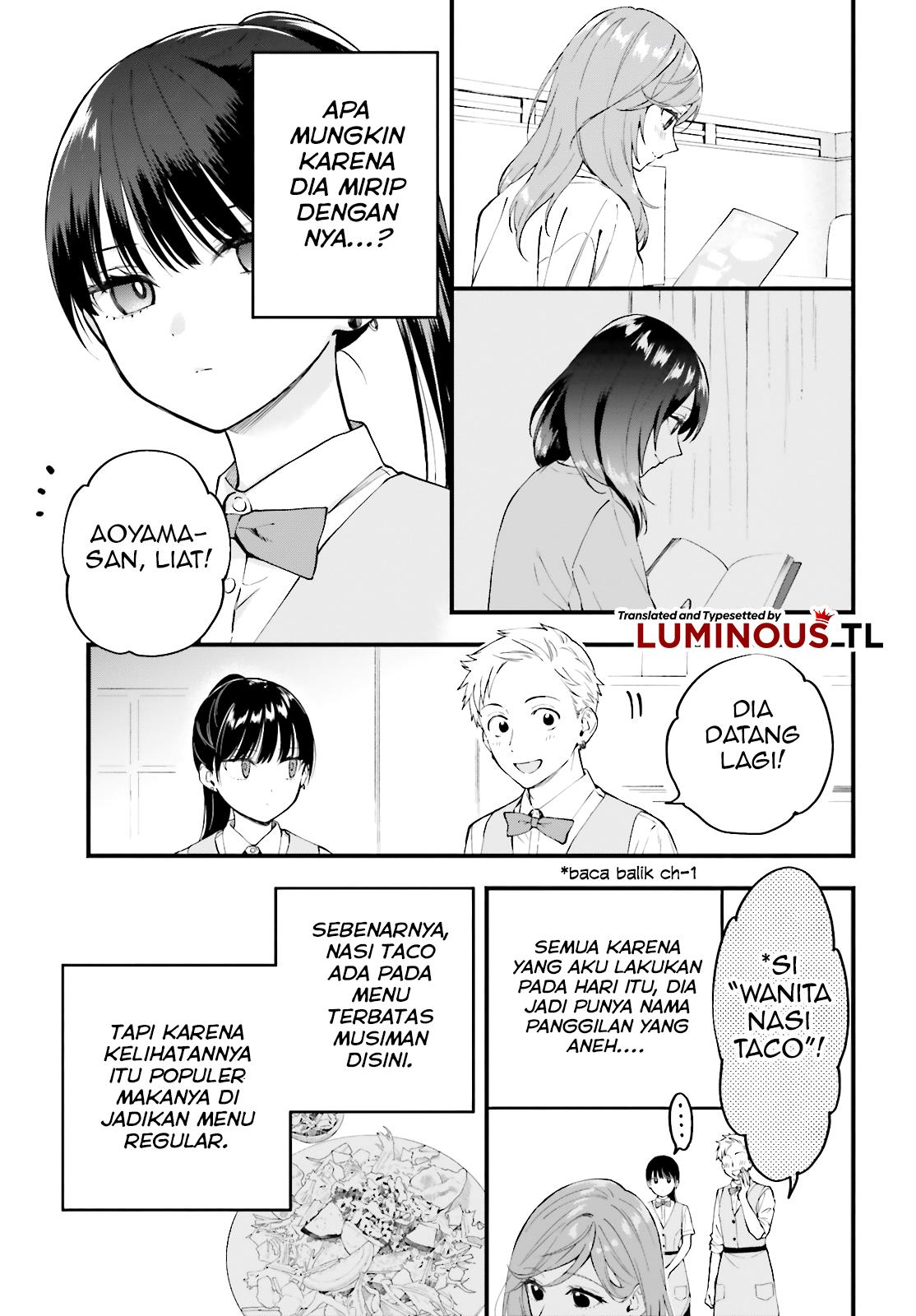 Keiyaku Shimai Chapter 5.5