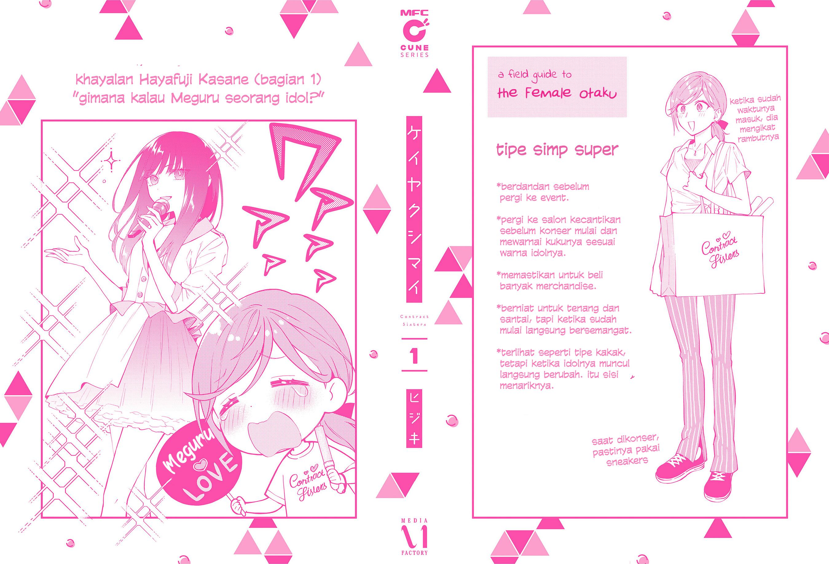 Keiyaku Shimai Chapter 5.5