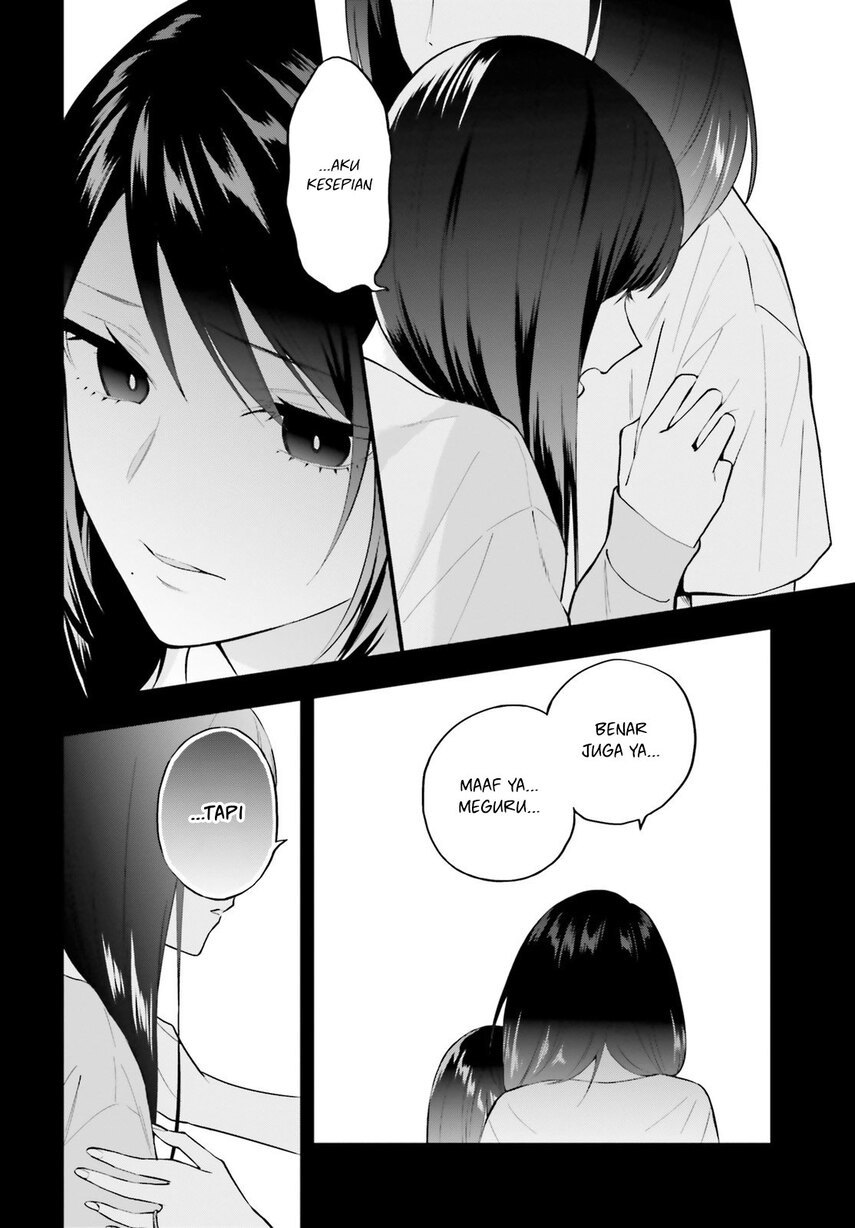 Keiyaku Shimai Chapter 6