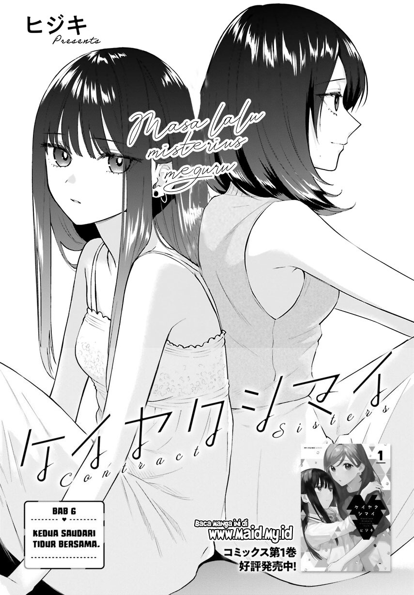 Keiyaku Shimai Chapter 6