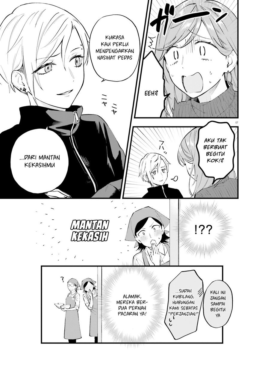 Keiyaku Shimai Chapter 7