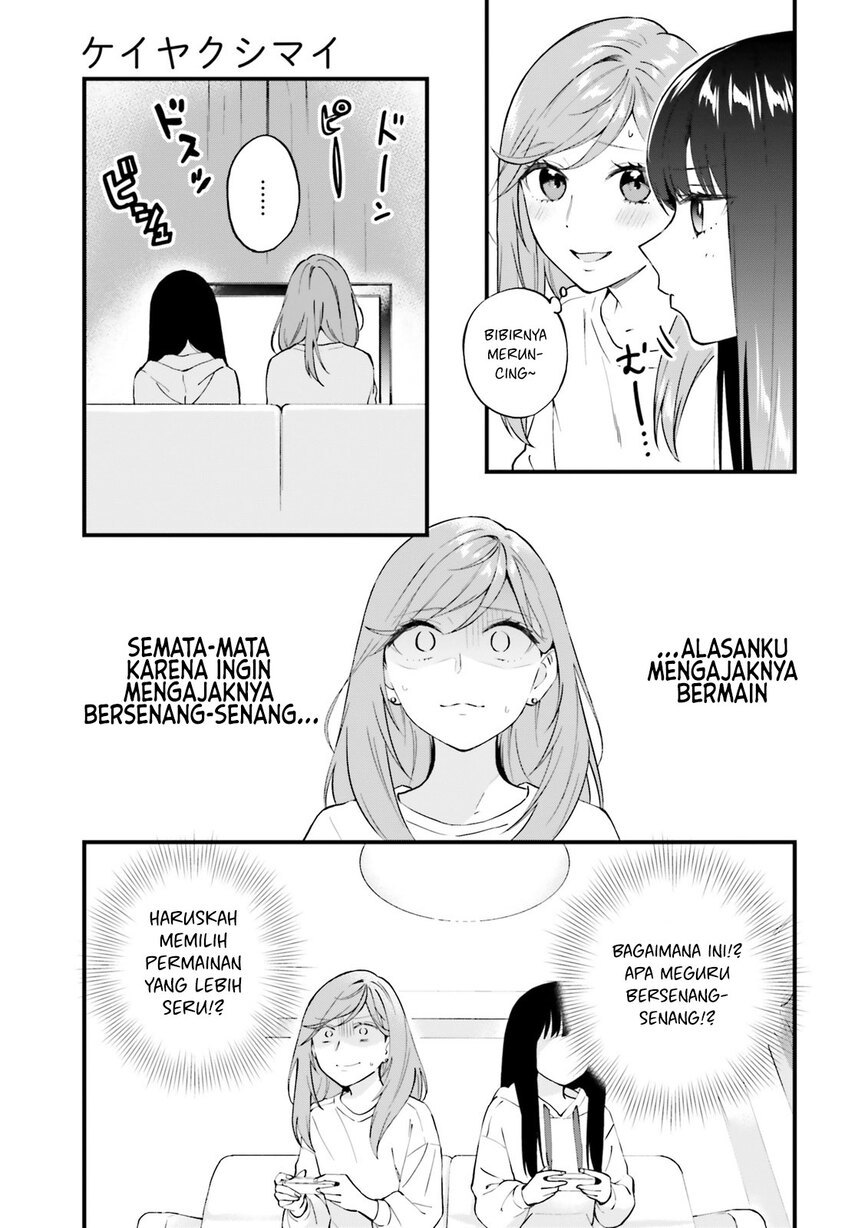 Keiyaku Shimai Chapter 7