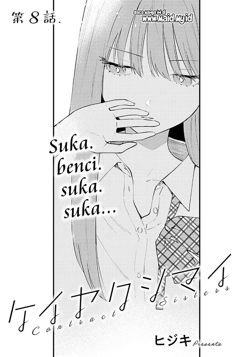 Keiyaku Shimai Chapter 8