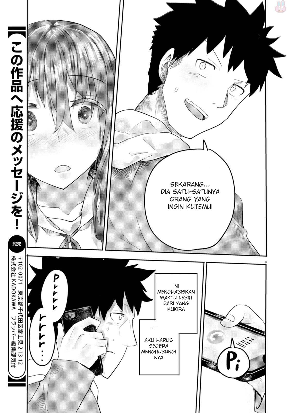 Osananajimi ni najimitai Chapter 01