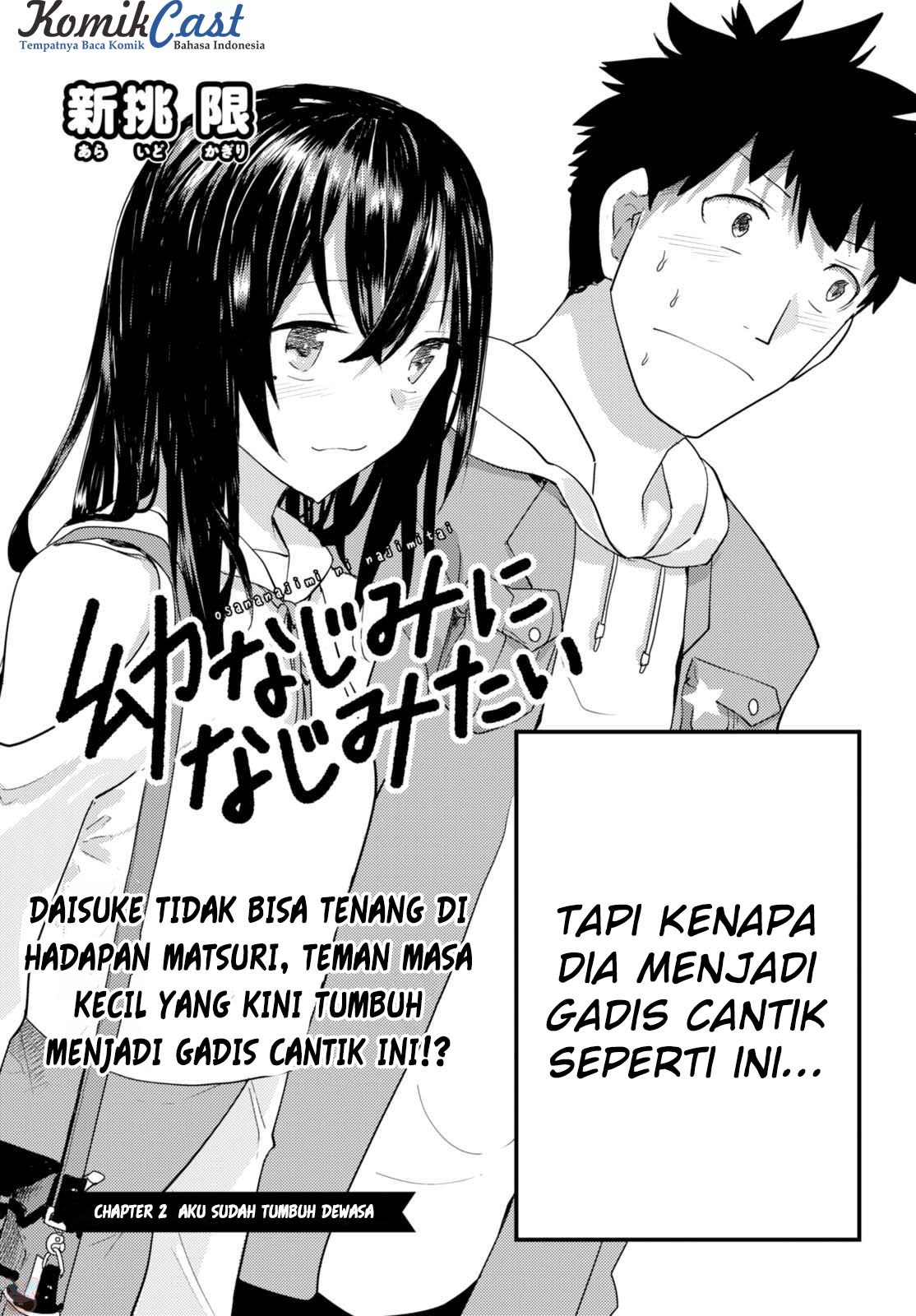 Osananajimi ni najimitai Chapter 02