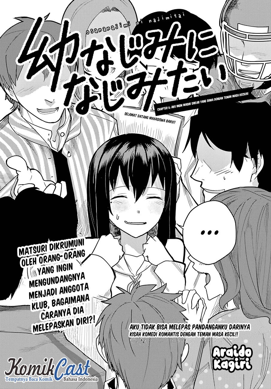 Osananajimi ni najimitai Chapter 06