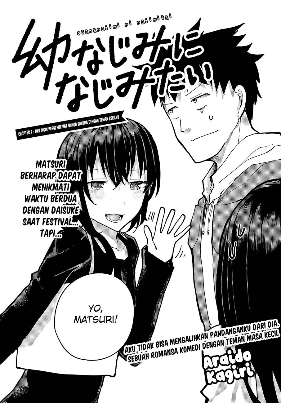 Osananajimi ni najimitai Chapter 07