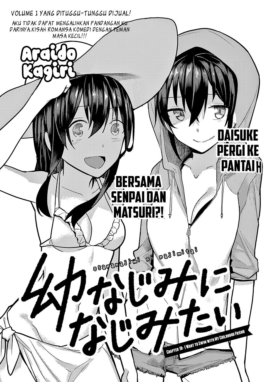 Osananajimi ni najimitai Chapter 10