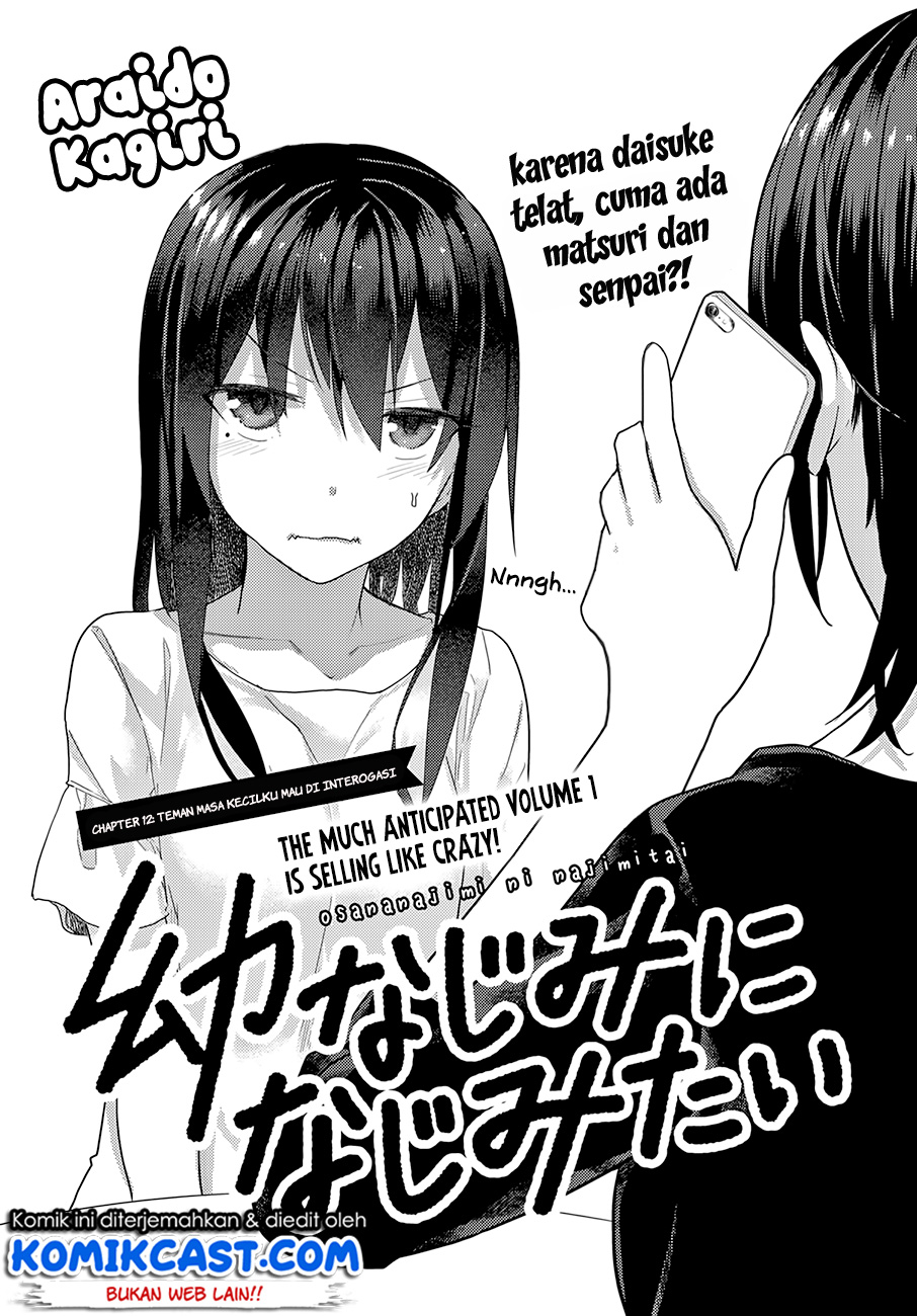 Osananajimi ni najimitai Chapter 12