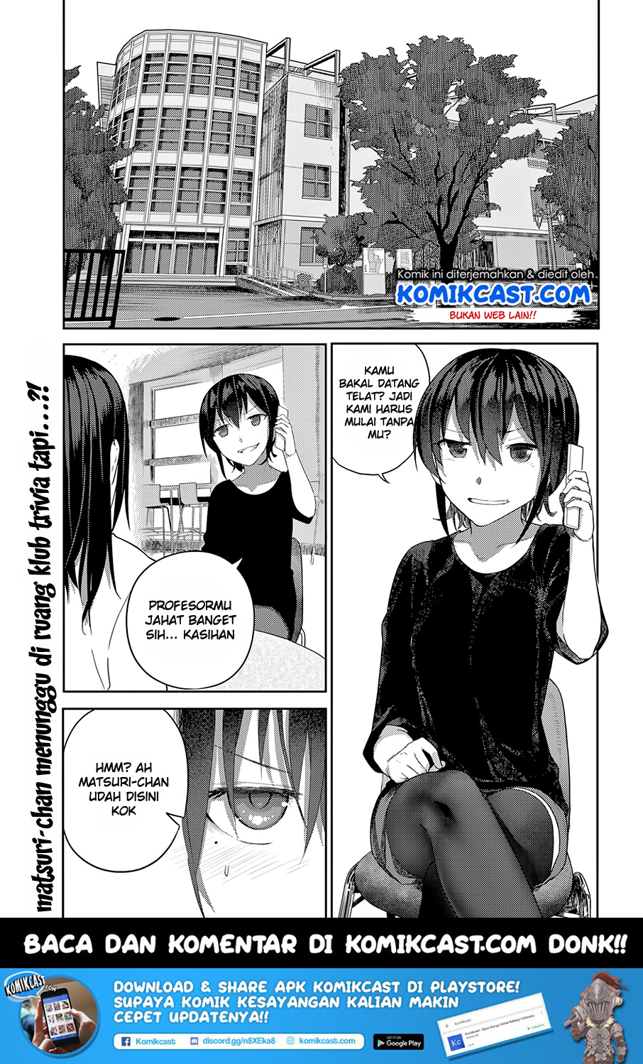 Osananajimi ni najimitai Chapter 12