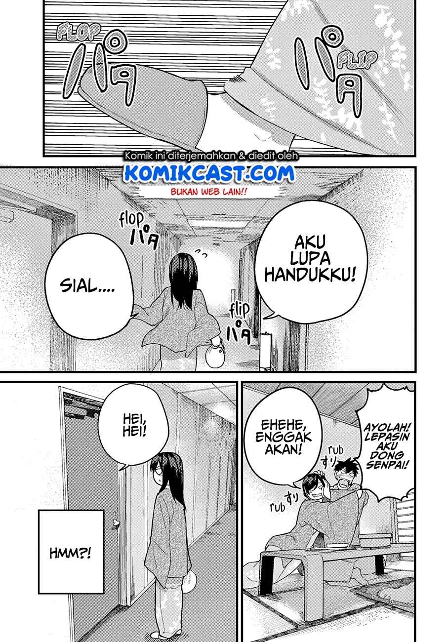 Osananajimi ni najimitai Chapter 15