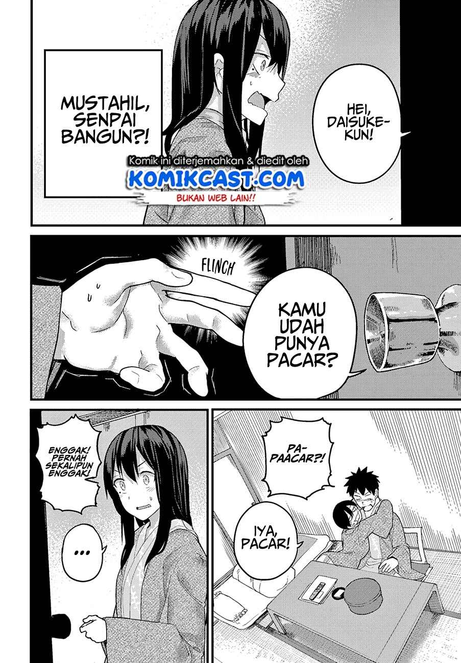 Osananajimi ni najimitai Chapter 15