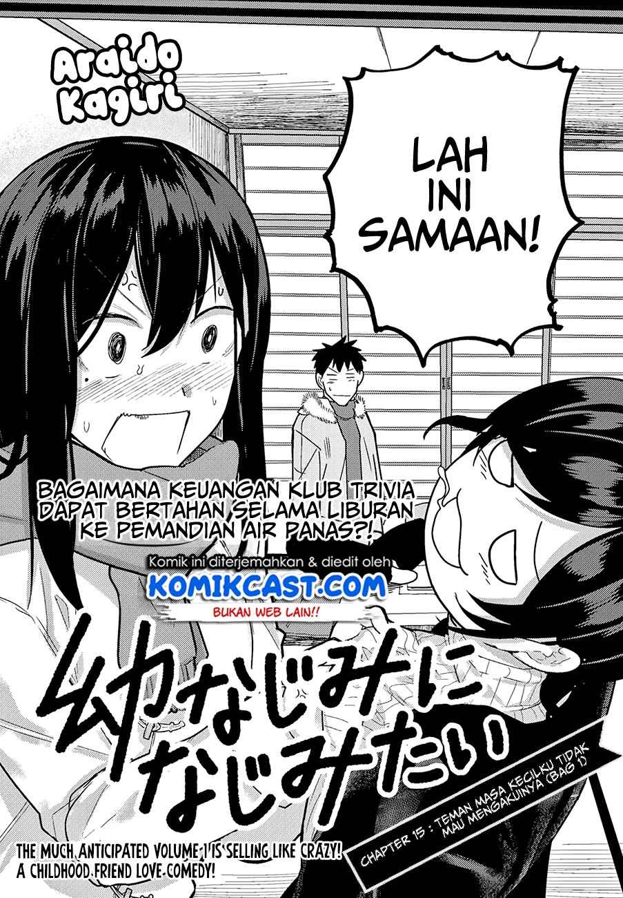 Osananajimi ni najimitai Chapter 15