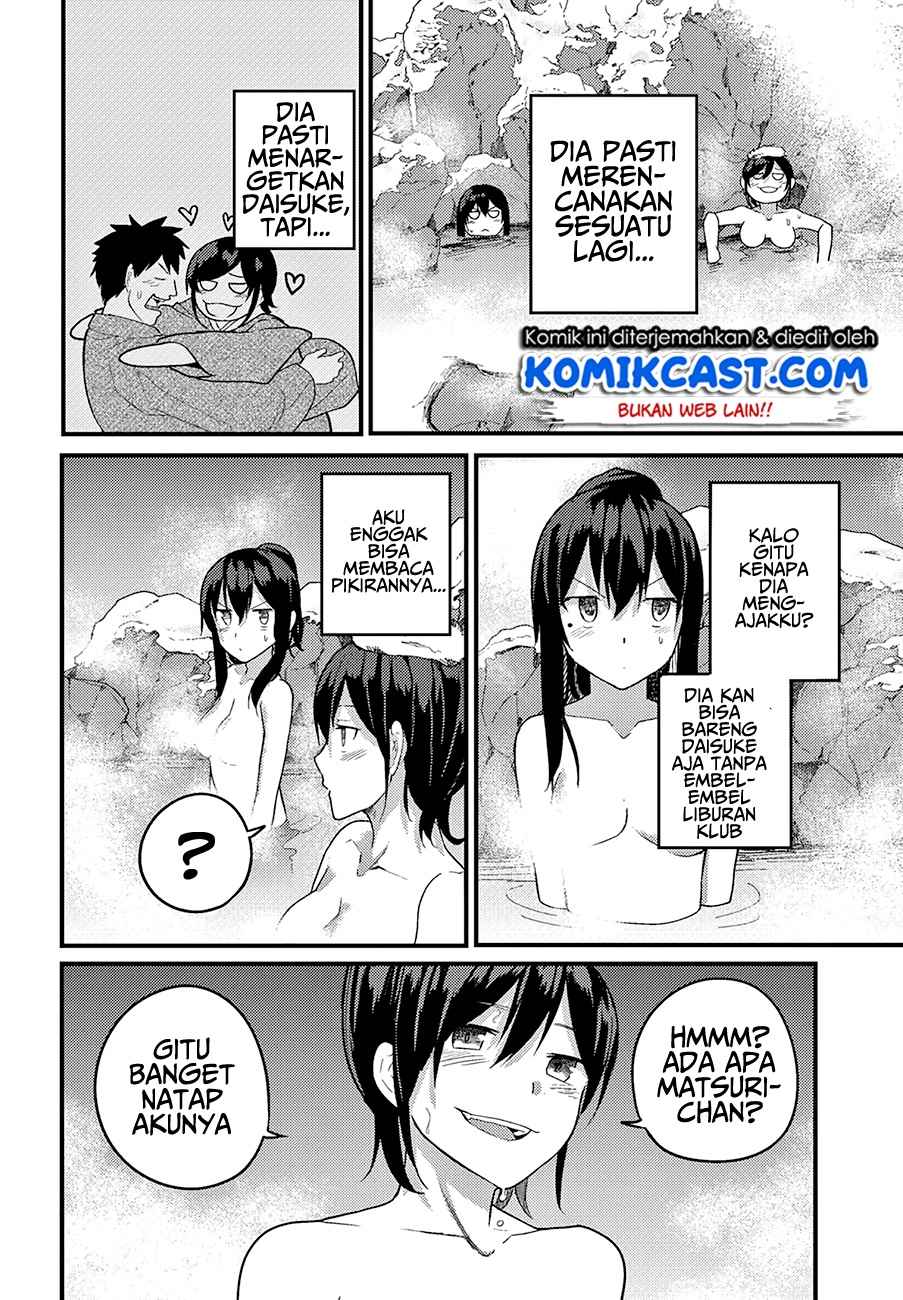 Osananajimi ni najimitai Chapter 15