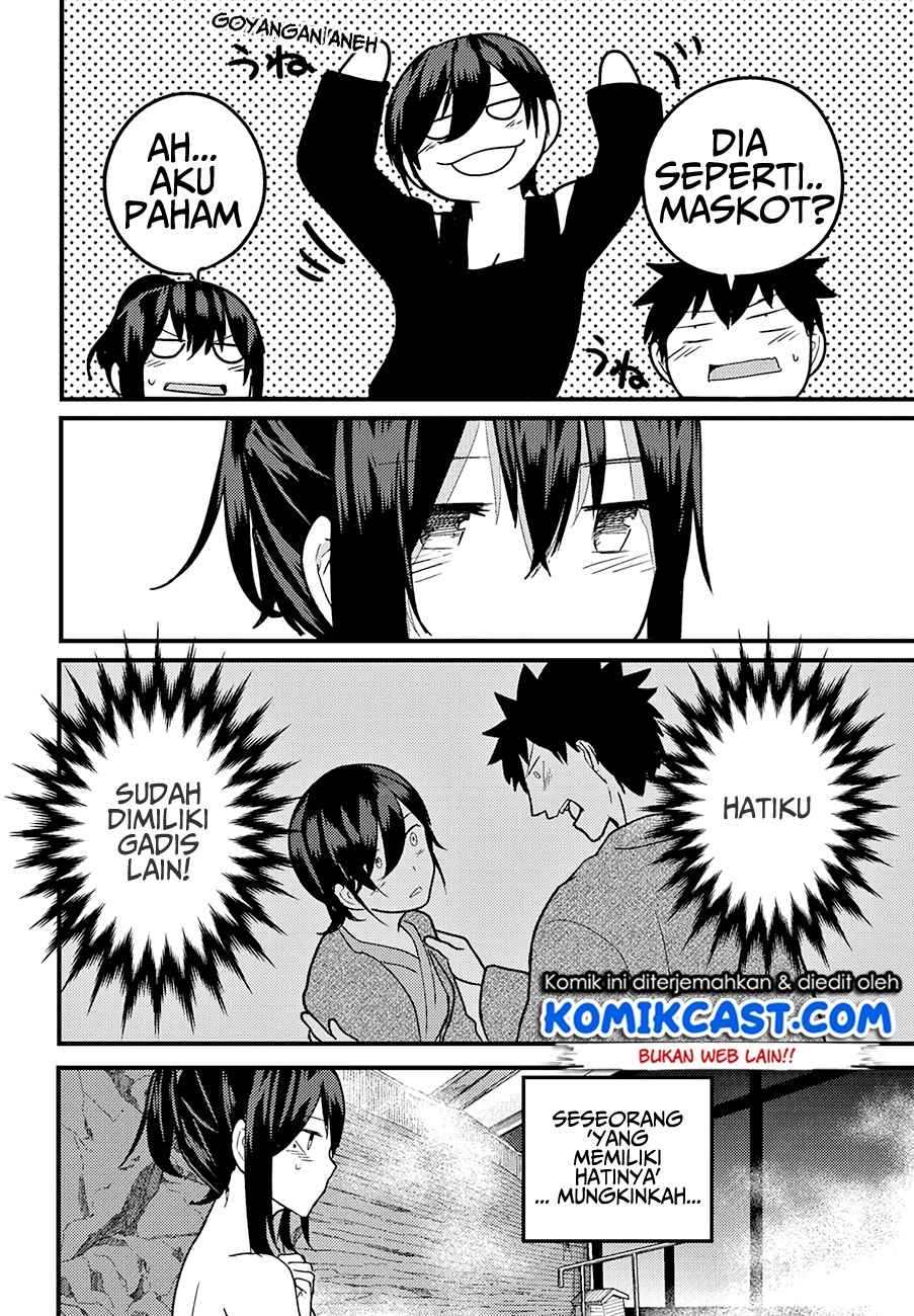 Osananajimi ni najimitai Chapter 16