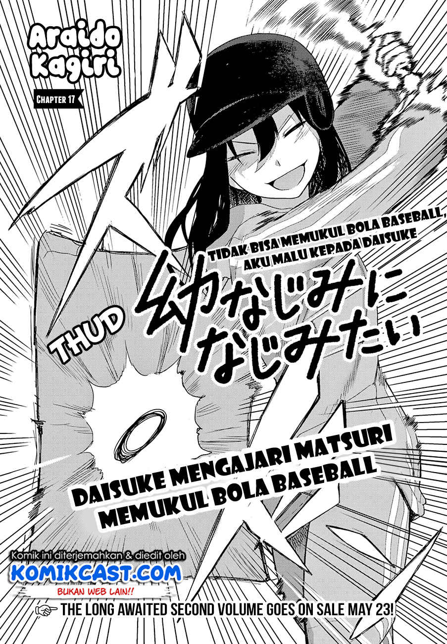 Osananajimi ni najimitai Chapter 17