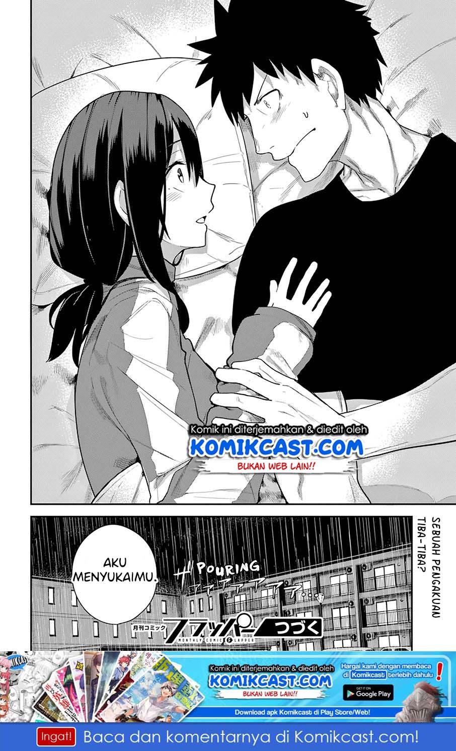 Osananajimi ni najimitai Chapter 22