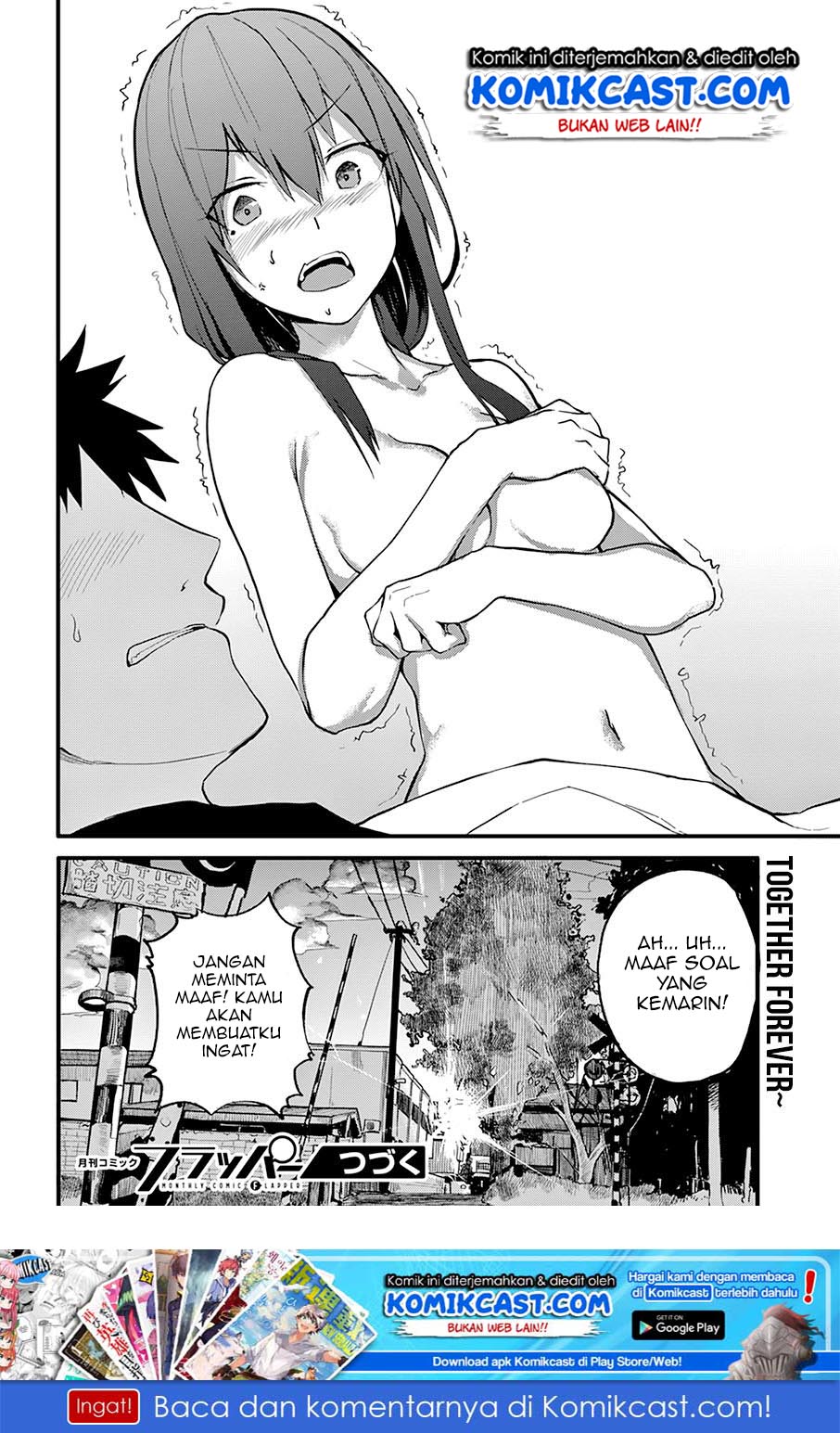 Osananajimi ni najimitai Chapter 23