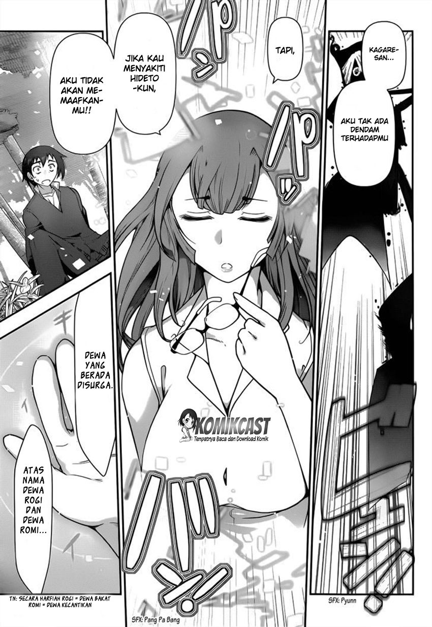 Haru-nee ga Boku ni xx Suru Riyuu Chapter 01